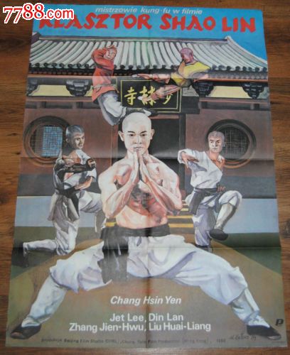 马拉纳塔浸会大学硕士毕业证